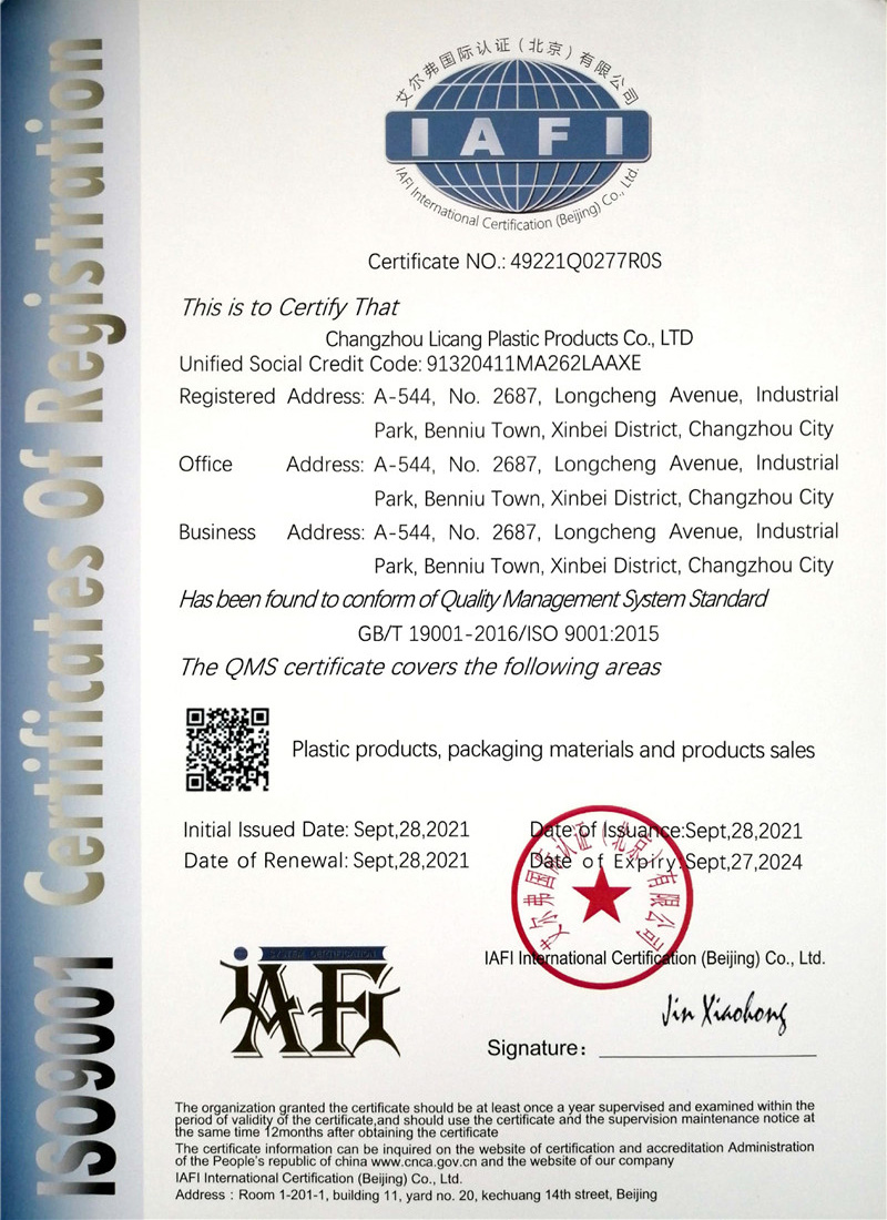 ISO14001 Certificate