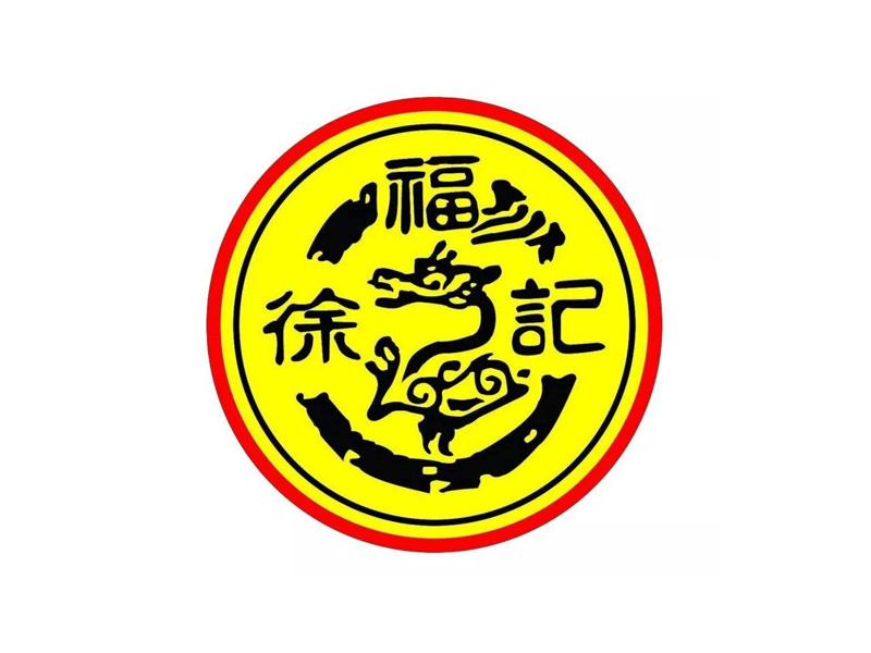 Xu Fuji