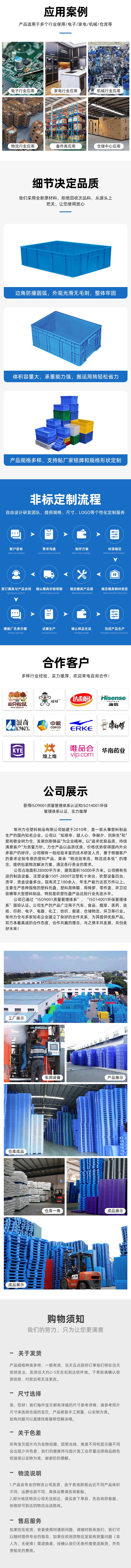 周转箱1.jpg